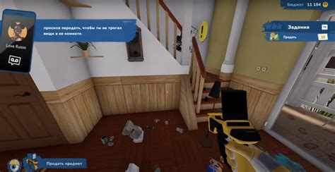 Как продать дом в House Flipper