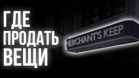 Как продать не нужные карточки