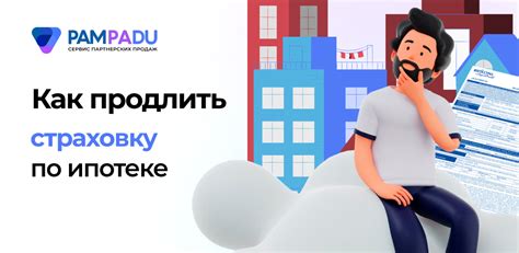 Как продлить страховку в GTA 5