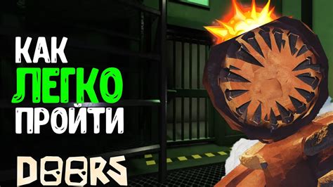 Как пройти игру Paccsu: полное прохождение