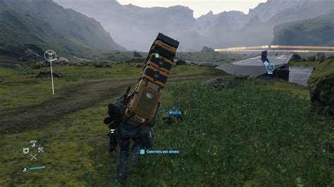 Как пройти модернистскую песню сообщения о контакте в Death Stranding: подробный гайд