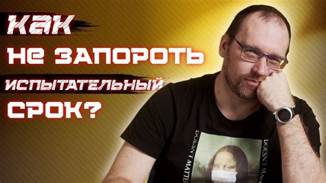 Как пройти предметное испытание в зале с фигурами
