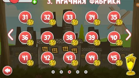 Как пройти третий уровень игры в Vln