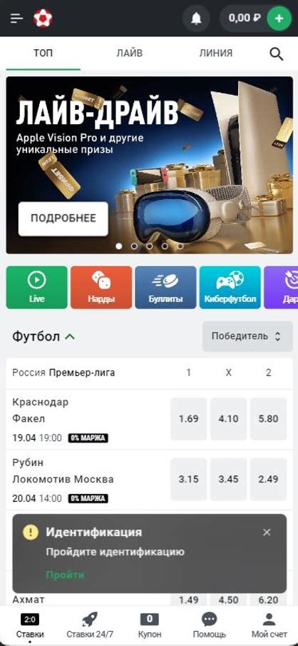 Как пройти уровень 36 braintest: пошаговая инструкция