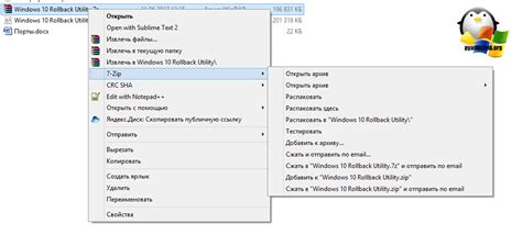 Как разархивировать карту