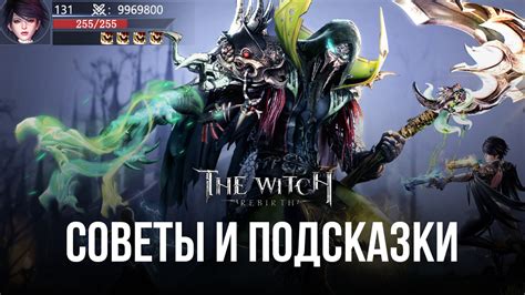 Как разгадать головоломки в игре Under the Witch: секреты и советы