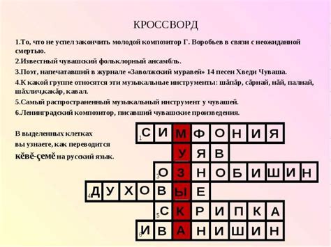 Как разгадать первую загадку