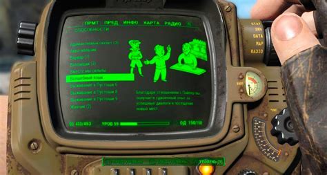 Как раздеть Пайпер в Fallout 4
