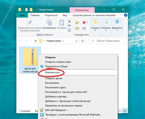 Как распаковать архив с игрой