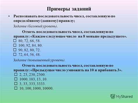 Как расшифровать последовательность трех стуков