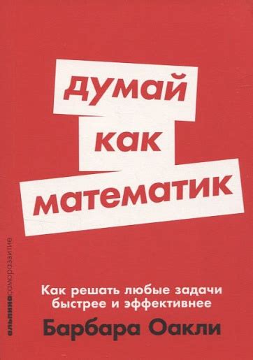 Как решать задачки быстрее
