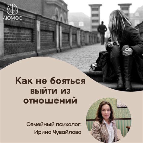 Как решиться на окончательное разрыв отношений с бабкой Гренни