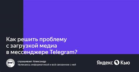 Как решить проблему с загрузкой мира в Terraria