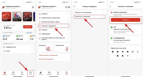 Как связаться с технической поддержкой для решения проблемы с учетной записью