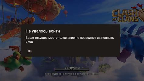 Как связаться с техподдержкой Clash of Clans: подробная инструкция