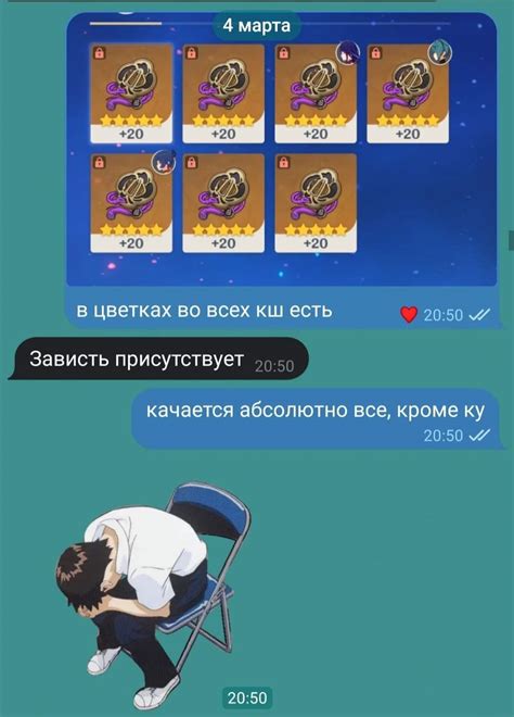 Как сдать артефакт Пличко и получить вознаграждение