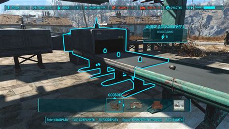 Как сделать патроны в Fallout 4