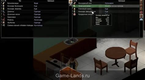 Как сделать патроны в Project Zomboid