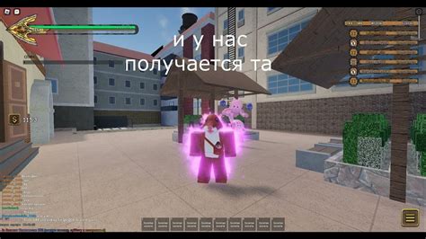 Как сделать Stand Jump в YBA