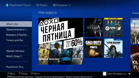Как скачать игру на ПК и PS4 без аккаунта Bethesda