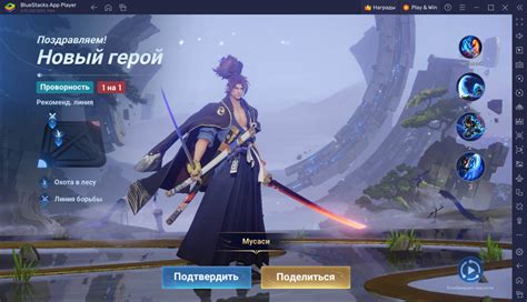 Как скачать For Honor