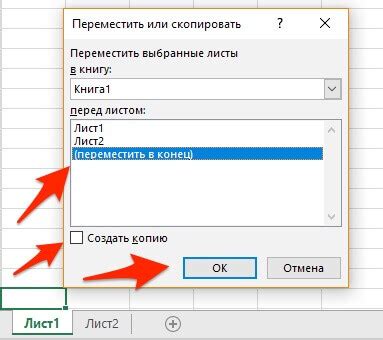 Как скопировать и переместить сохранения