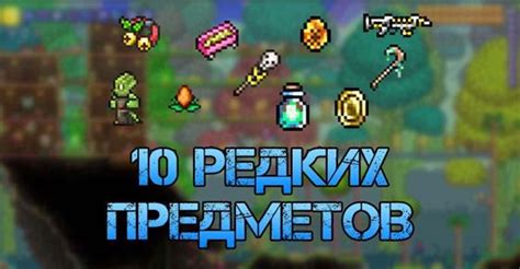 Как скрафтить призывалку пиратов