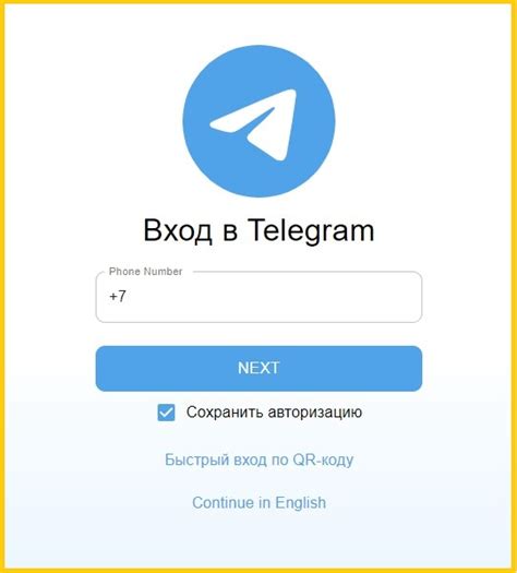 Как скрыть свой последний вход в телеграм от других пользователей