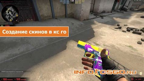 Как сменить модель игрока в CS:GO: пошаговая инструкция