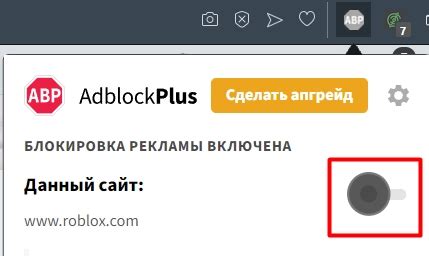 Как снять блокировку в Роблокс