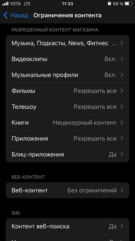 Как снять ограничения на пути к Блэквотеру