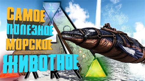 Как снять с плеча животное в ARK: Survival Evolved