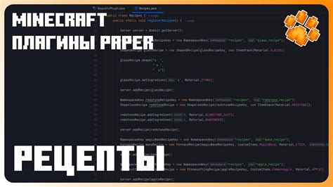 Как создавать рецепты