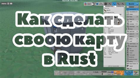 Как создать карту в Rust