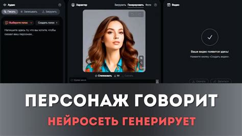 Как создать уникального персонажа с помощью кодов