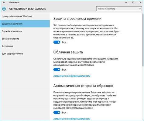 Как сохранить настройки контроллеров