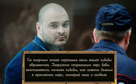Как справиться со смертью персонажа