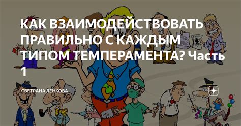 Как справиться с каждым типом призрака