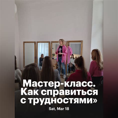 Как справиться с трудностями на острове