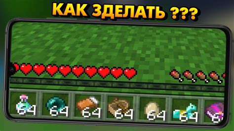 Как стакать тотемы в Minecraft