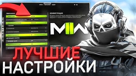 Как убедиться, что ваши настройки работают правильно во время игры