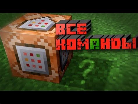Как убрать сердечки в Minecraft: подробный гайд для начинающих