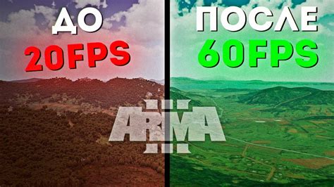 Как увеличить дальность прорисовки в Arma 3