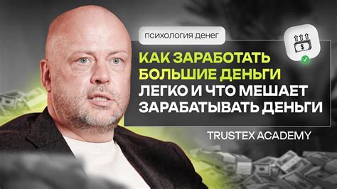 Как увеличить свою базу и заработать большие деньги