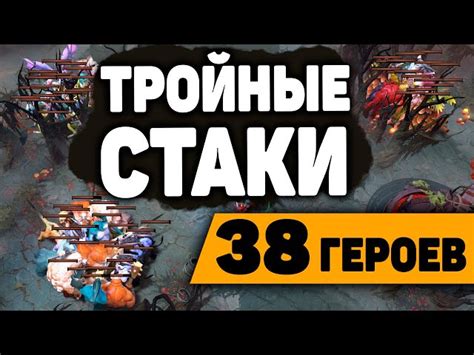 Как увеличить стаки материалов и ресурсов