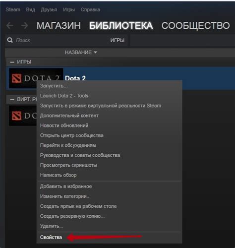 Как удалить и переустановить игру для устранения проблемы