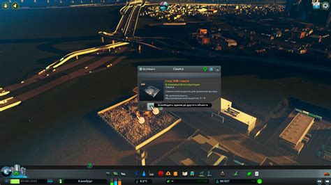 Как удалить снег в Cities Skylines!