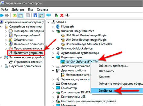 Как узнать, что нужно обновить