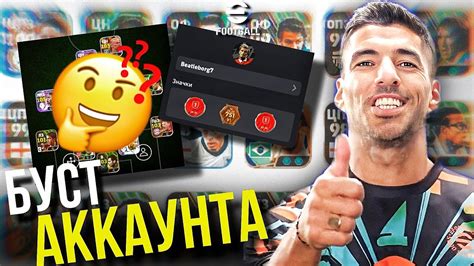 Как улучшить навыки и снаряжение нового аккаунта быстрее
