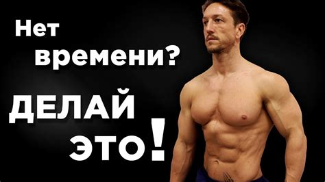 Как улучшить свои навыки кика: тренировочные упражнения
